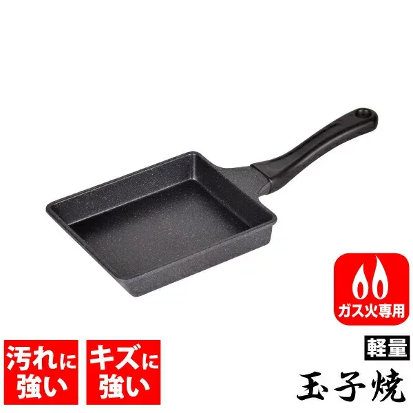 \レビューで1000円クーポン!/ 超軽量 玉子焼 フライパン キャスト製なのに軽い 軽いね!ガス火専用 ストロングマーブル 両面コーティング 卵焼き マーブルコート 内面4層+外面3層 鋳物 フッ素加工 汚れ 傷に 強い コーティング キャスト製 PFOA PFOS フリー