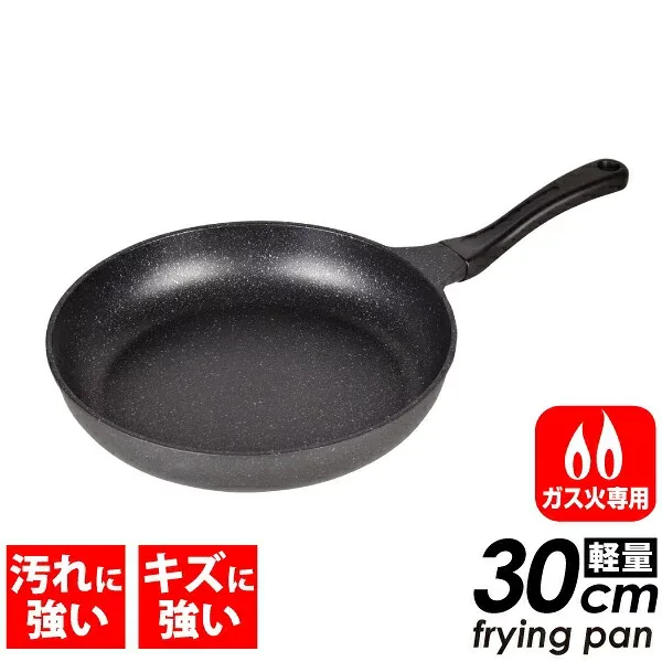 \レビューで1000円クーポン!/ 超軽量 フライパン 30cm キャスト製なのに軽い ガス火専用 軽いね!ストロングマーブル 両面コーティング マーブルコート 内面4層+外面3層 鋳物 フッ素加工 汚れ 傷に 強い コーティング キャスト製 PFOA PFOS フリー