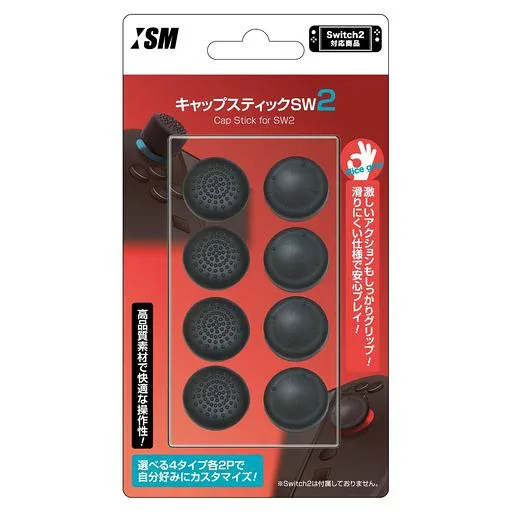 【日本メーカーイズム】Switch2Joy-Con対応 アナログスティックカバー『キャップスティックSW2(ブラック)』 - Switch2