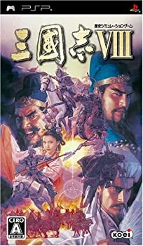 【中古】三國志VIII - PSP