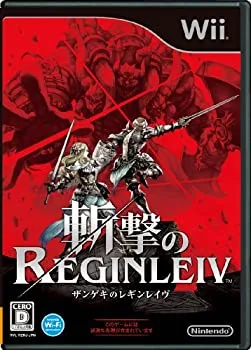 【中古】斬撃のREGINLEIV (レギンレイヴ) (特典無し) - Wii