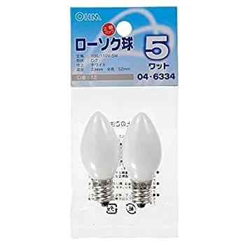 【中古】ローソク球5Wホワイト2個パック