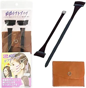 【中古】瞬間リフトアップ