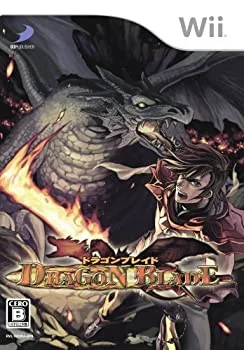 【中古】(未使用品)DRAGON BLADE(ドラゴンブレイド) - Wii