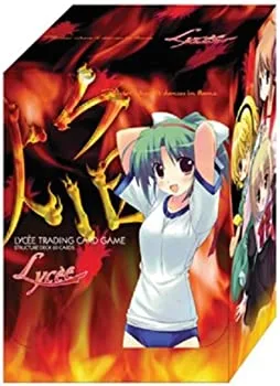 【中古】(非常に良い)リセ 構築済デッキセット 焔
