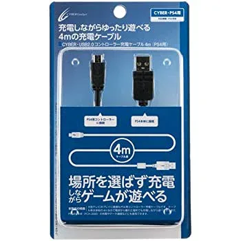 【中古】(非常に良い)【PS4 CUH-2000 対応】 CYBER ・ USB2.0コントローラー充電ケーブル 4m ( PS4 用) ブラック 【PSVita ( CUH-2000 ) 対応】