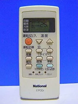 【中古】(非常に良い)ナショナル エアコンリモコン A75C2340N