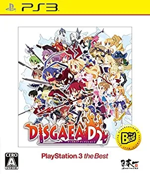 【中古】(非常に良い)ディスガイア D2 PlayStation 3 the Best