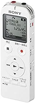 【中古】(非常に良い)ソニー ステレオICレコーダー FMチューナー付 4GB ホワイト ICD-UX533FA/W