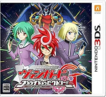 【中古】(非常に良い)カードファイト! ! ヴァンガードG ストライド トゥ ビクトリー! ! - 3DS