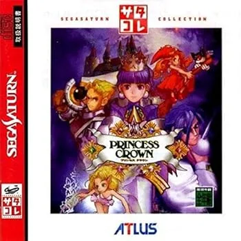 【中古】プリンセスクラウン サタコレ版