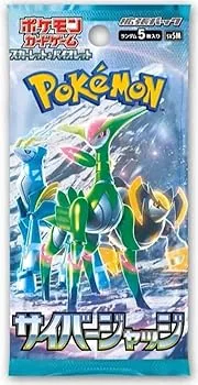 【中古】Pok?monポケモンカードゲーム サイバージャッジ ブースターパック (1パック5枚入り) 日本語ver