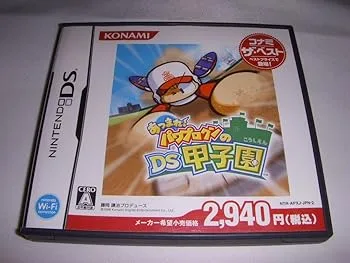 【中古】(非常に良い)あつまれ!パワプロクンのDS甲子園 コナミ・ザ・ベスト