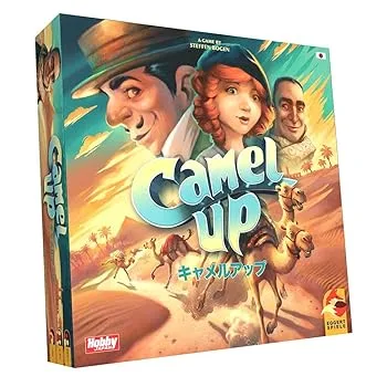 【中古】(非常に良い)ボードゲーム キャメルアップ 2019年版 日本語版