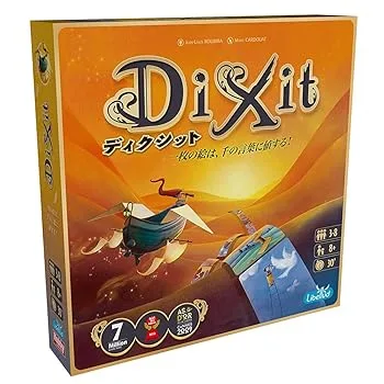 【中古】(非常に良い)ボードゲーム ディクシット(2021年新版)日本語版