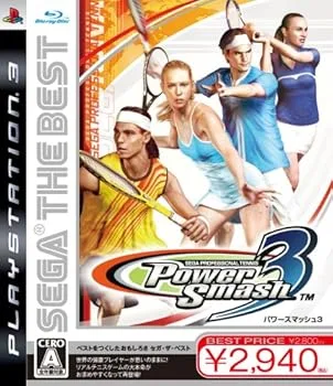 【中古】(非常に良い)SEGA THE BEST パワースマッシュ3 - PS3