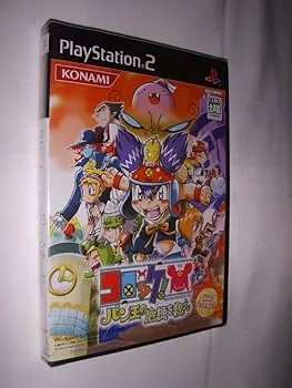 【中古】(非常に良い)コロッケ! ~バン王の危機を救え~ (Playstation2)