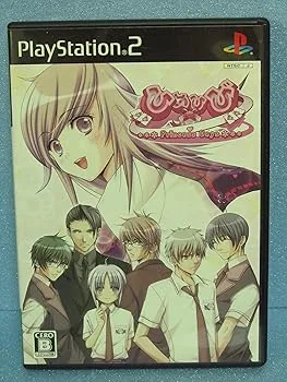 【中古】(非常に良い)ひめひび -Princess Days-