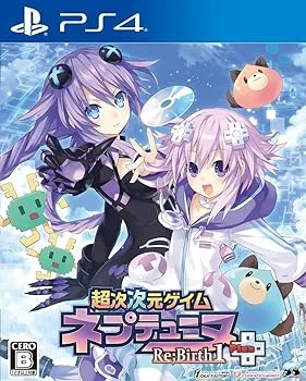 【中古】超次次元ゲイム ネプテューヌRe;Birth1+ - PS4