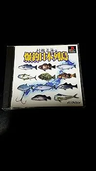 【中古】(非常に良い)村越正海の爆釣日本列島