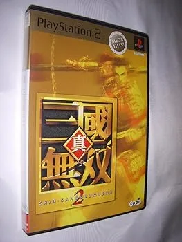 【中古】真・三國無双2 MEGA HITS!
