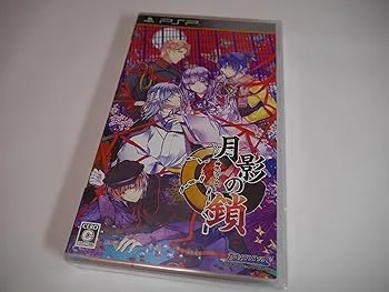 【中古】(非常に良い)月影の鎖 -錯乱パラノイア- - PSP