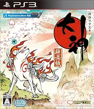 【中古】(非常に良い)大神 絶景版