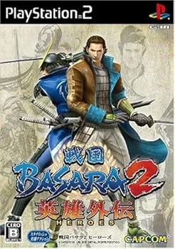 【中古】(非常に良い)戦国BASARA2 英雄外伝(HEROES)