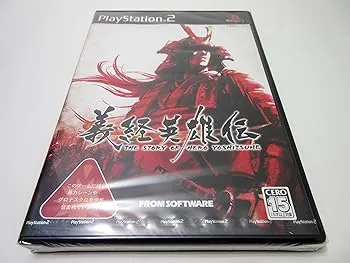 【中古】(非常に良い)義経英雄伝