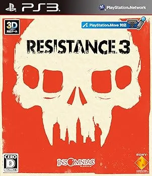 【中古】(非常に良い)RESISTANCE 3 (レジスタンス 3) - PS3