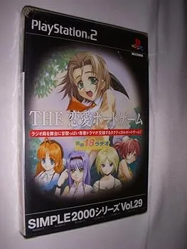 【中古】SIMPLE2000シリーズ Vol.29 THE 恋愛ボードゲーム ~ 青春18ラヂオ ~