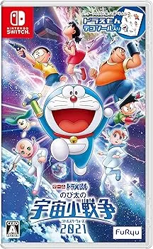 【中古】(非常に良い)ゲーム ドラえもん のび太の宇宙小戦争 2021 -Switch 特典無し