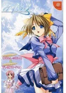 【中古】みずいろ(限定版)
