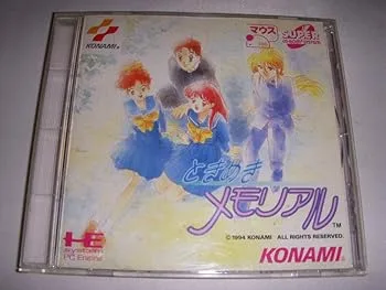 【中古】(非常に良い)ときめきメモリアル 【PCエンジン】