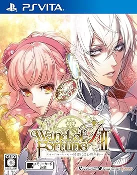 【中古】ワンド オブ フォーチュン R2 ~時空に沈む黙示録~ - PS Vita