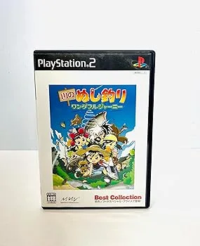 【中古】川のぬし釣り ワンダフルジャーニー