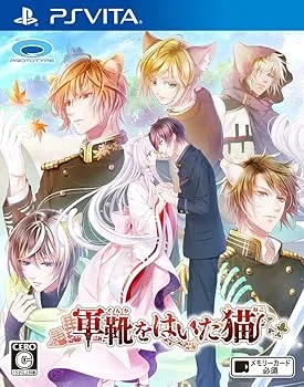 【中古】軍靴をはいた猫 - PS Vita