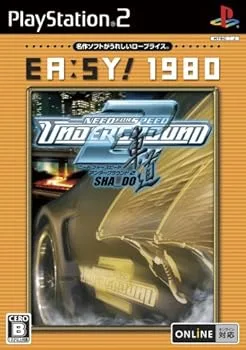 【中古】(非常に良い)EA:SY! 1980 ニード・フォー・スピード アンダーグラウンド2 車道