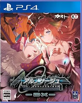 【中古】(非常に良い)アルノサージュ ~生まれいずる星へ祈る詩~ DX
