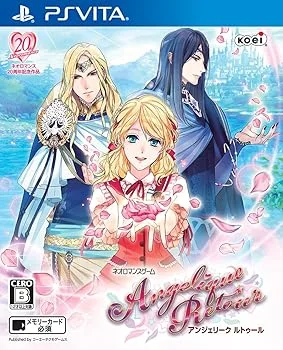 【中古】(非常に良い)アンジェリーク ルトゥール
