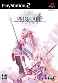 【中古】プリズム・アーク -アウェイク-(通常版)