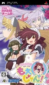 【中古】(非常に良い)萌える麻雀 もえじゃん!(通常版) - PSP