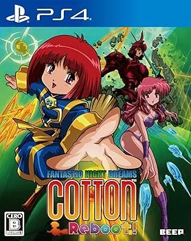 【中古】(非常に良い)コットン リブート! 限定版【同梱特典】マニュアル風オリジナル小冊子 & オリジナル湯のみ & オリジナルサウンドトラックCD(ケース有り) & 復刻