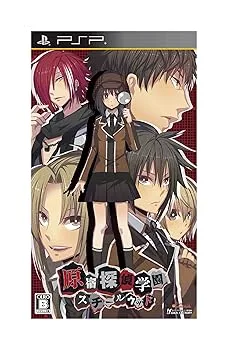 【中古】(非常に良い)原宿探偵学園 スチールウッド(通常版) - PSP