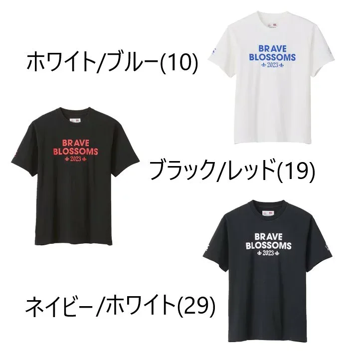 ラグビー 日本代表 ジャパン ショート スリーブ スペクテーター Tシャツ 半袖 ネイビー レッド ホワイト RA33778 公式 メンズ ユニセックス
