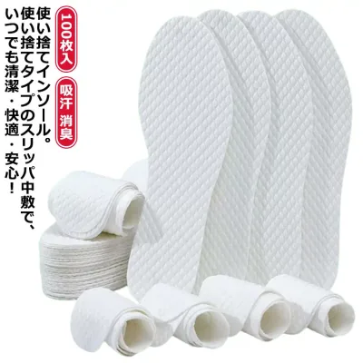 中敷 パンプス 中敷き 使い捨て インソール パンプス 100枚入 レディース 抗菌 紙製 消臭 50足分セット メンズ 対策 吸汗 100枚入 吸汗 取替え 吸汗 吸湿 ビジネスシューズ 抗菌 素足 使い捨て ビジネス 会社