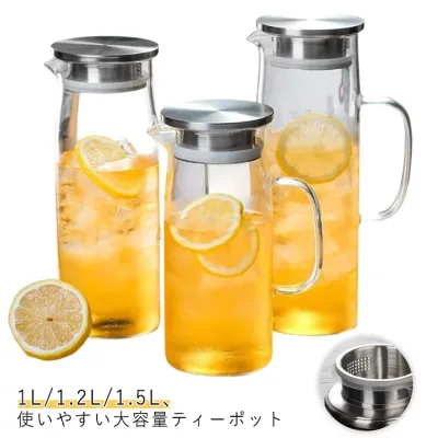 ピッチャー 1.2L フレーバーウォーター 耐熱ガラス 1.5L アイスティー 麦茶 大容量 冷茶 ガラスピッチャー おしゃれ スリム 水差し 洗いやすい 麦茶ポット 冷茶ポット 1000ML ジャグ 会社 冷水筒 飲食店