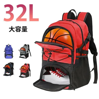 Ball backpack basketball backpack basketball case basketball backpack ball bag basketball bag backpack back ball storage bag shoe case basketball ball holder soccer volleyball