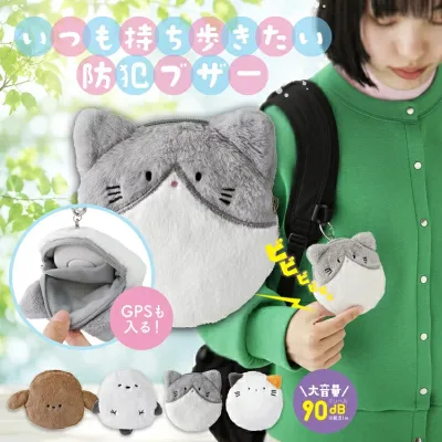 ぬいぐるブザー ハチワレ