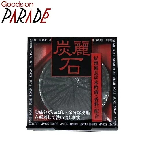 炭入り石けん 炭麗石石鹸 〜ハチミツ配合